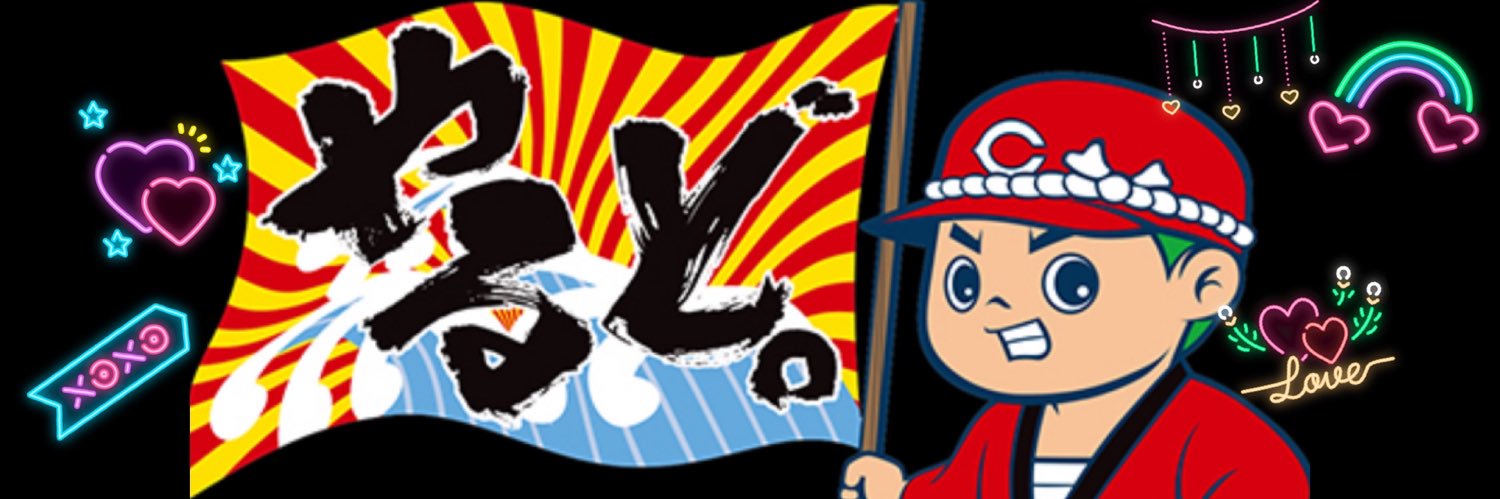 Chiak__in's profile banner image