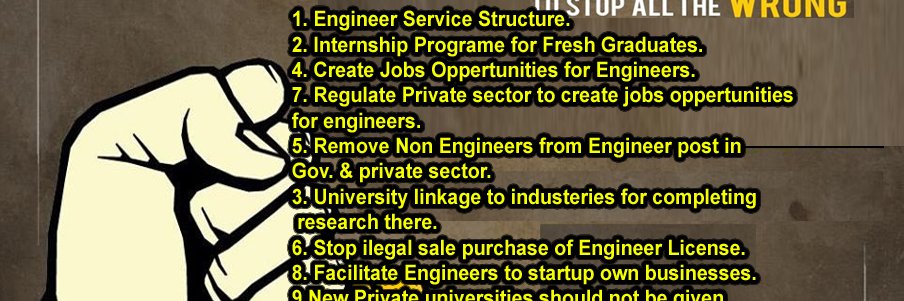 Engineer Rights Movement banner