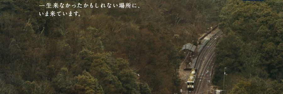 ケツワレ（ちいかわ） banner