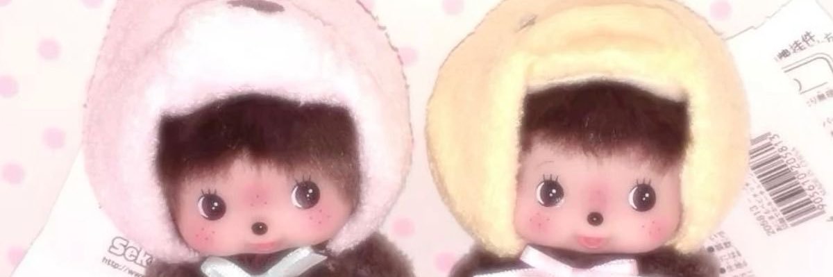 ข้ารักเอ็ง banner