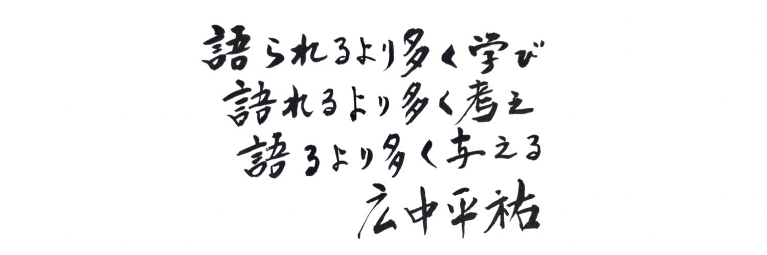 npotsubasa's profile banner image