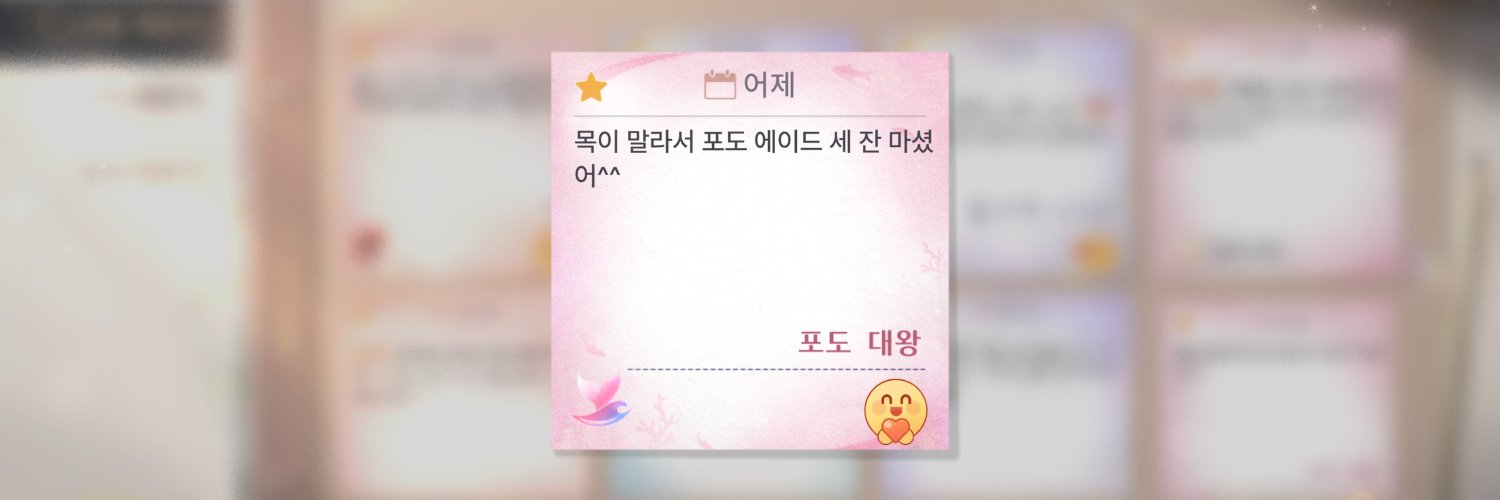 backup_mona's profile banner image