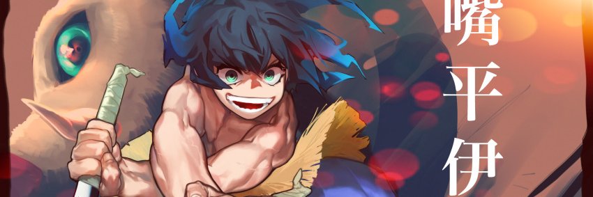 ✝️Notesuke's banner