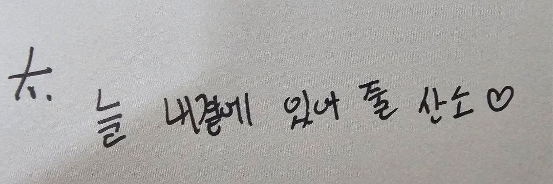산소🩵 banner