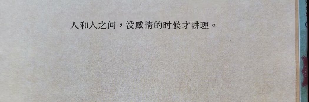 下头香蕉皮 banner