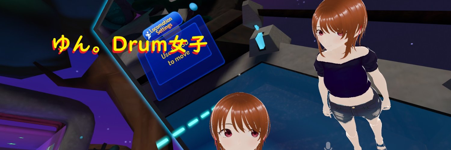ゆん。Drum女子 banner