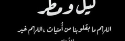 marielos aspra banner