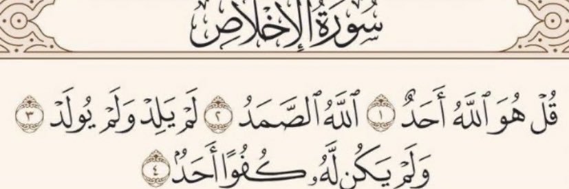 ‏- للاجر🍃 banner