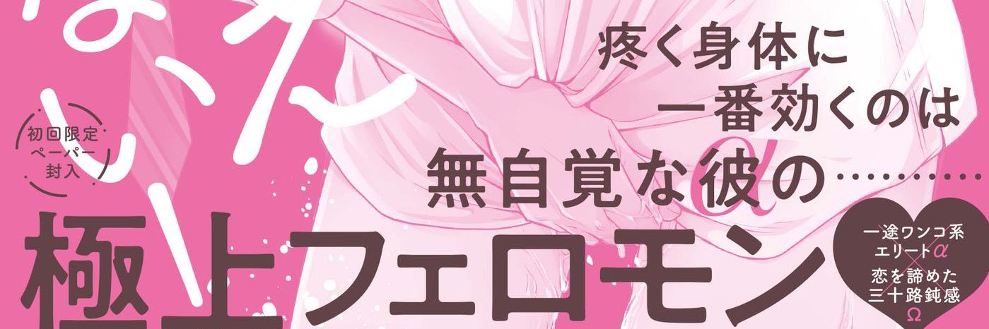 yaibi's profile banner image