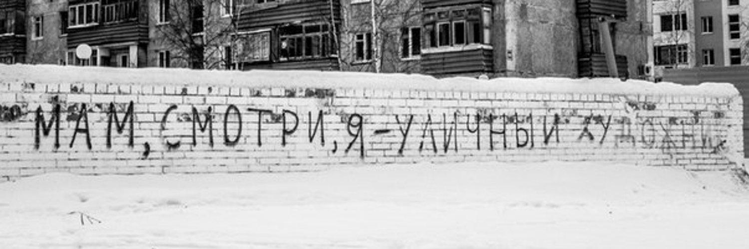 На остров чуть-чуть обосранных одеял banner