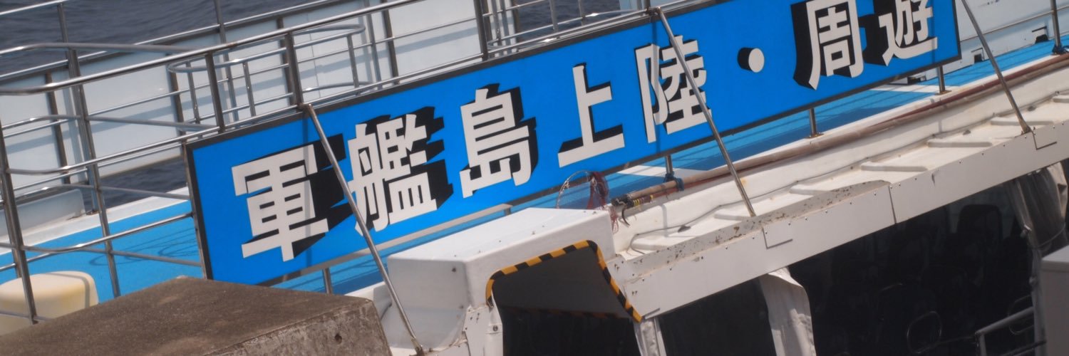 bashiba4's profile banner image