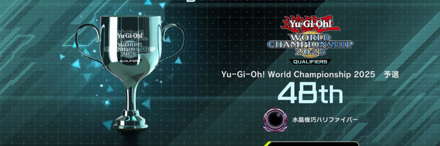 ヘルカッパー banner