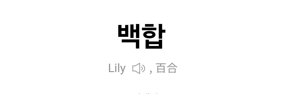 아작's banner