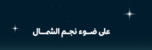 ArchMOC Profile Banner