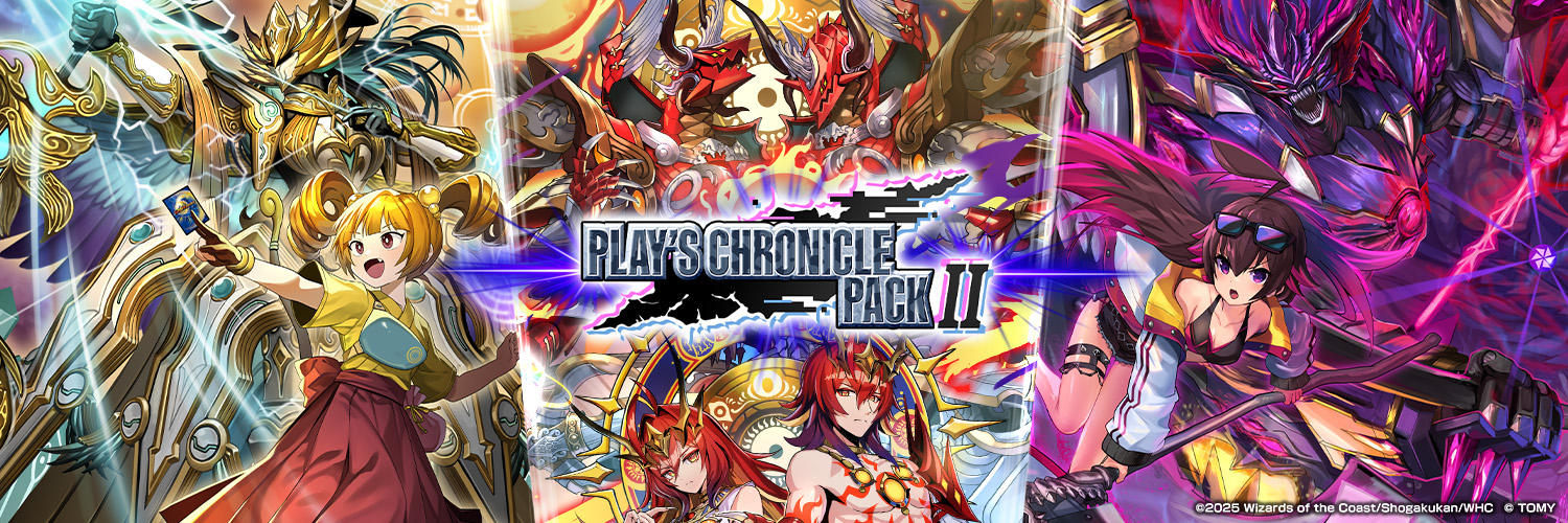 デュエル・マスターズ プレイス【公式】's banner