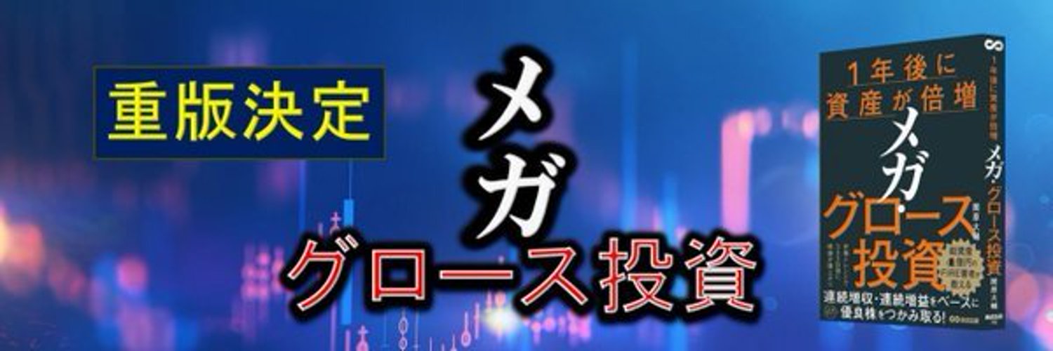 kitaho2012's profile banner image