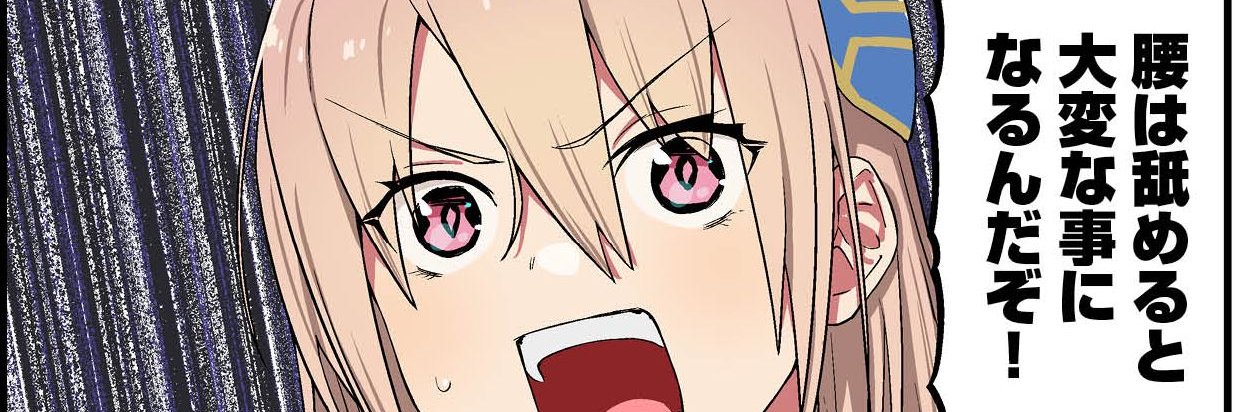 mitosser's profile banner image