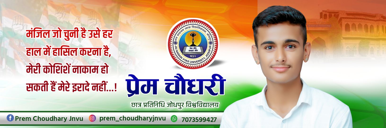 PremLukha's profile banner image