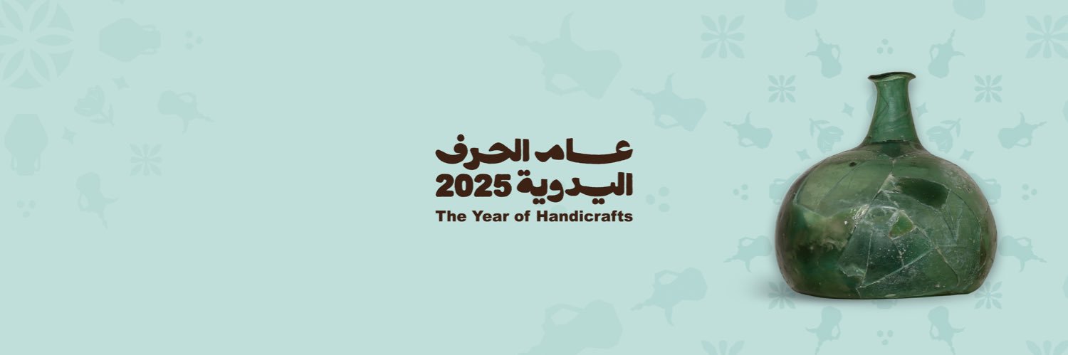 هيئة المتاحف's banner