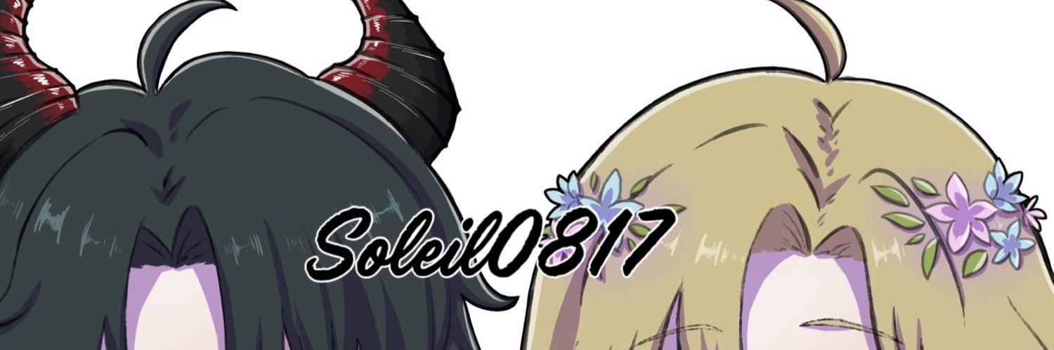 Soleil🌞ソレイユ's banner