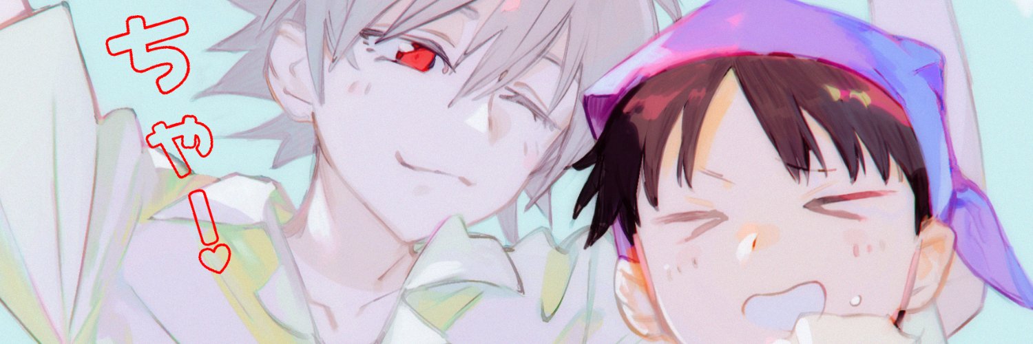 かくれ's banner