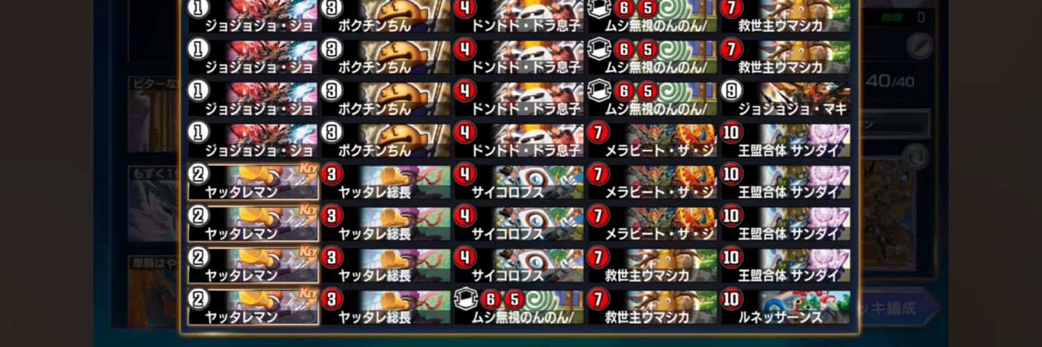 sch666gd's profile banner image