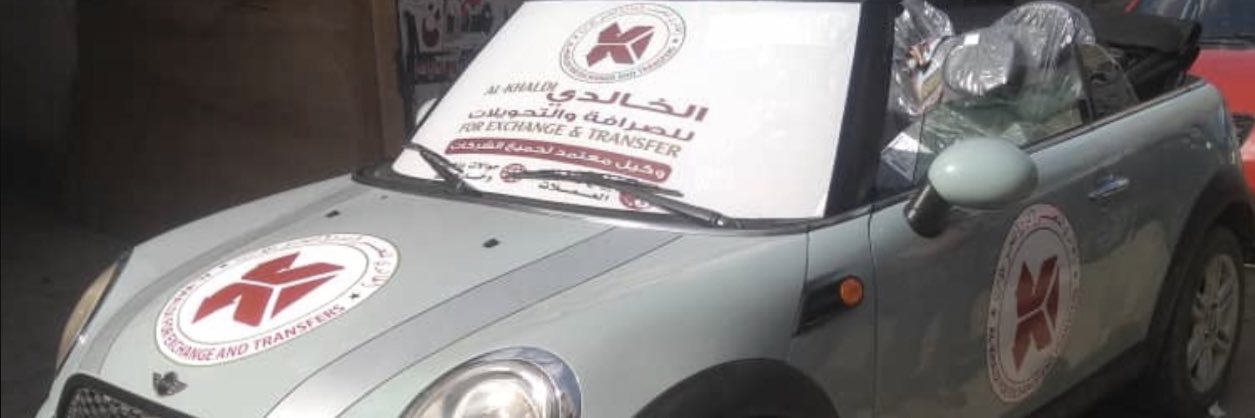 Alkhalidiyou's profile banner image