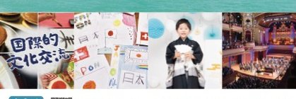 namusique's profile banner image