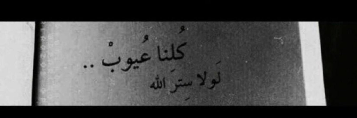 رايِد بن فرحَان 🇸🇦. banner