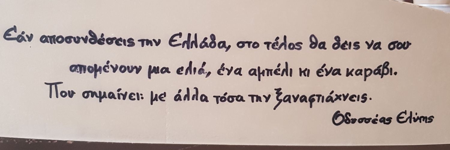 zero cool 🔴⚪ banner