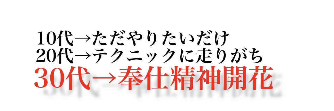 ぺろかんた banner