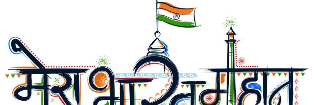 बेरोजगार रवि banner