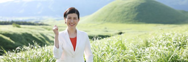 本田あきこ（自民党 参議院議員 比例代表） Profile Banner