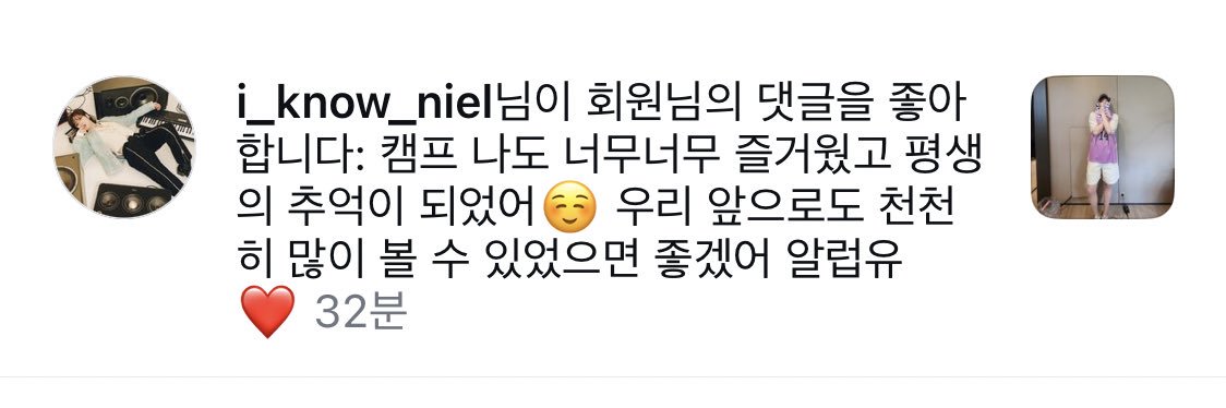 니엘하세요🫶 banner