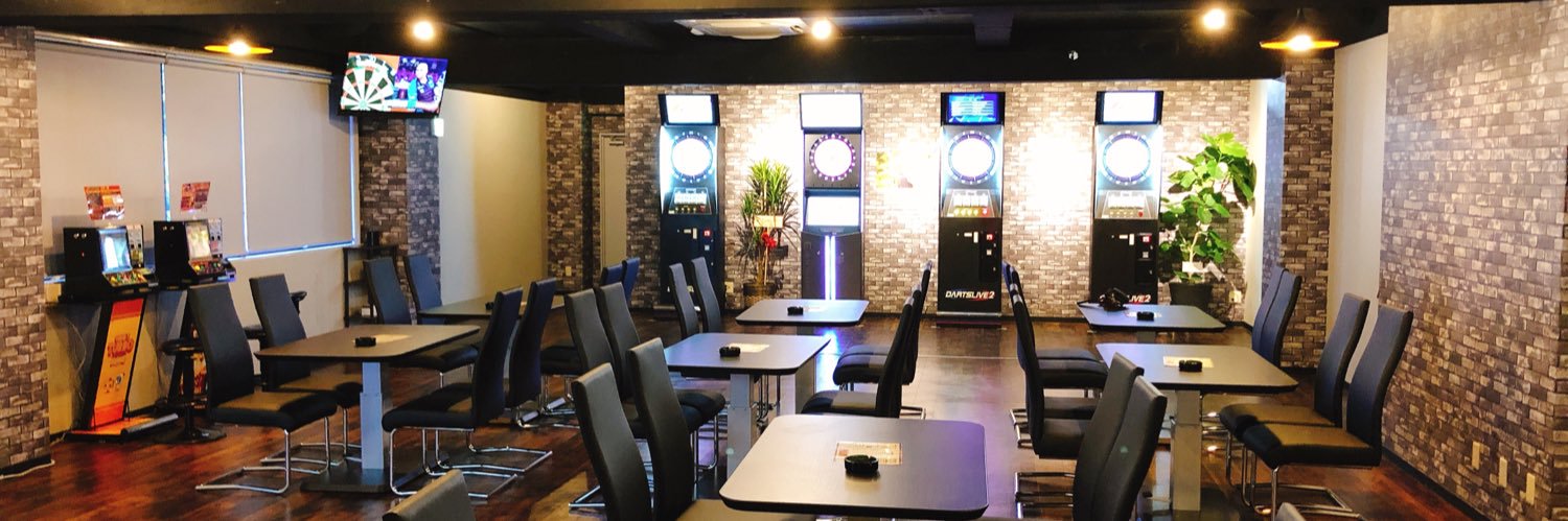 Darts Bar Famous banner