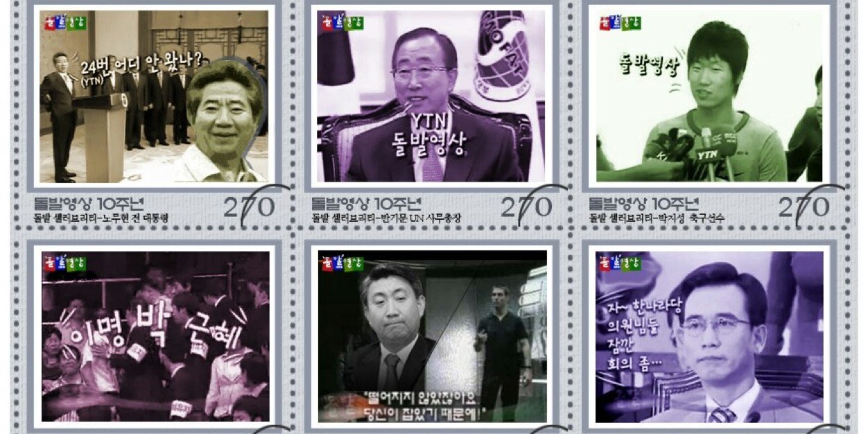 YUSINJUNG's profile banner image