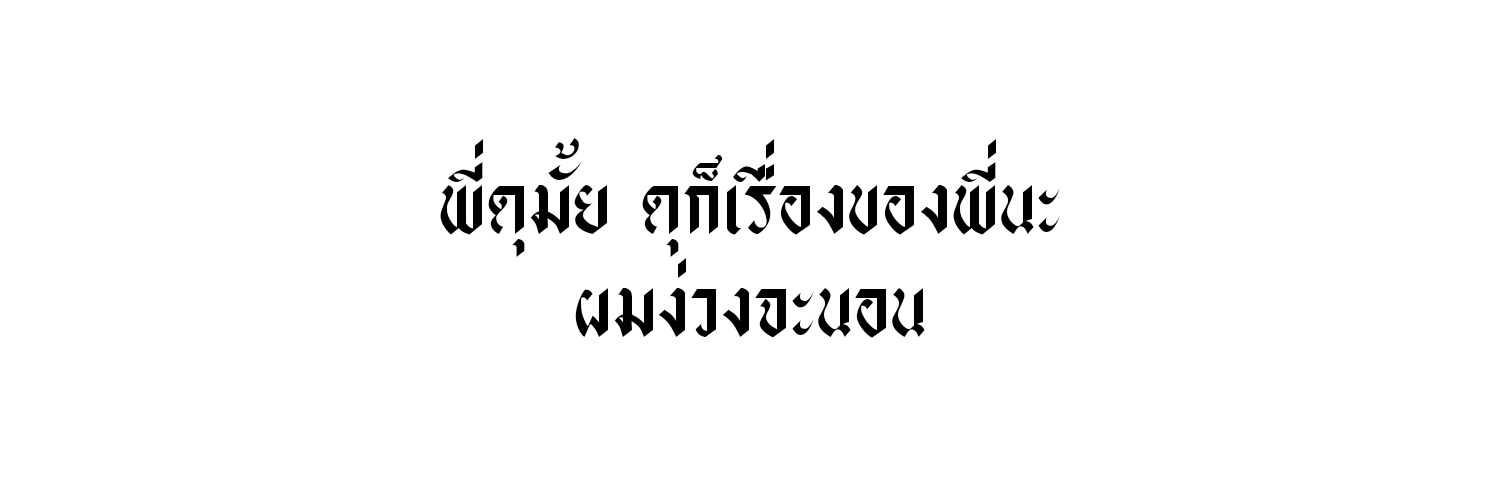 玫林🌸 banner