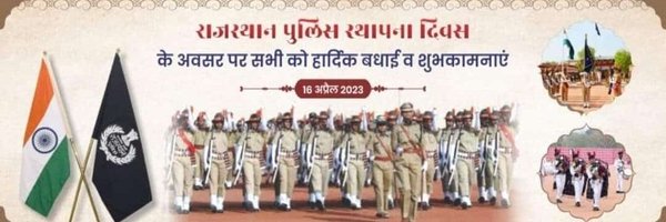 DineshMNIPS1 Profile Banner