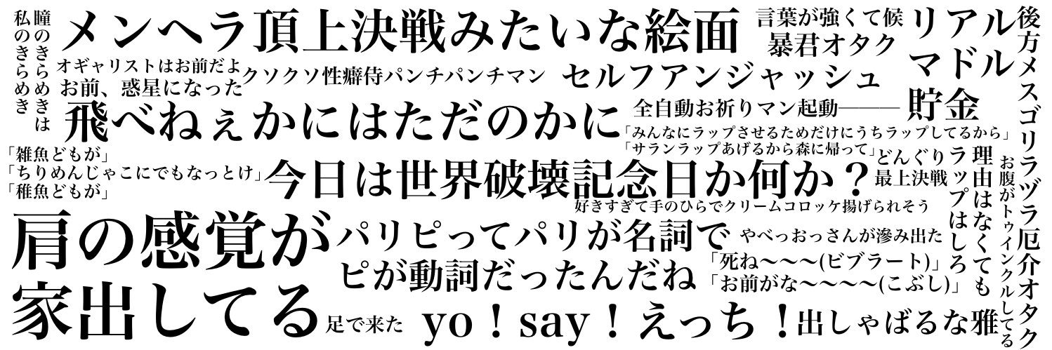 header image