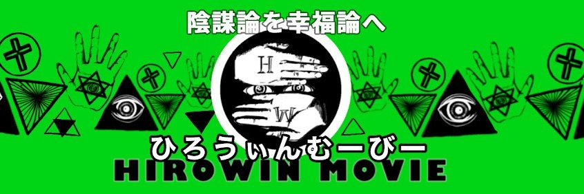 alwayshalloween banner