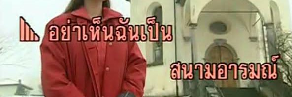 m/y ˘͈ᵕ˘͈ 𖤐♡ banner