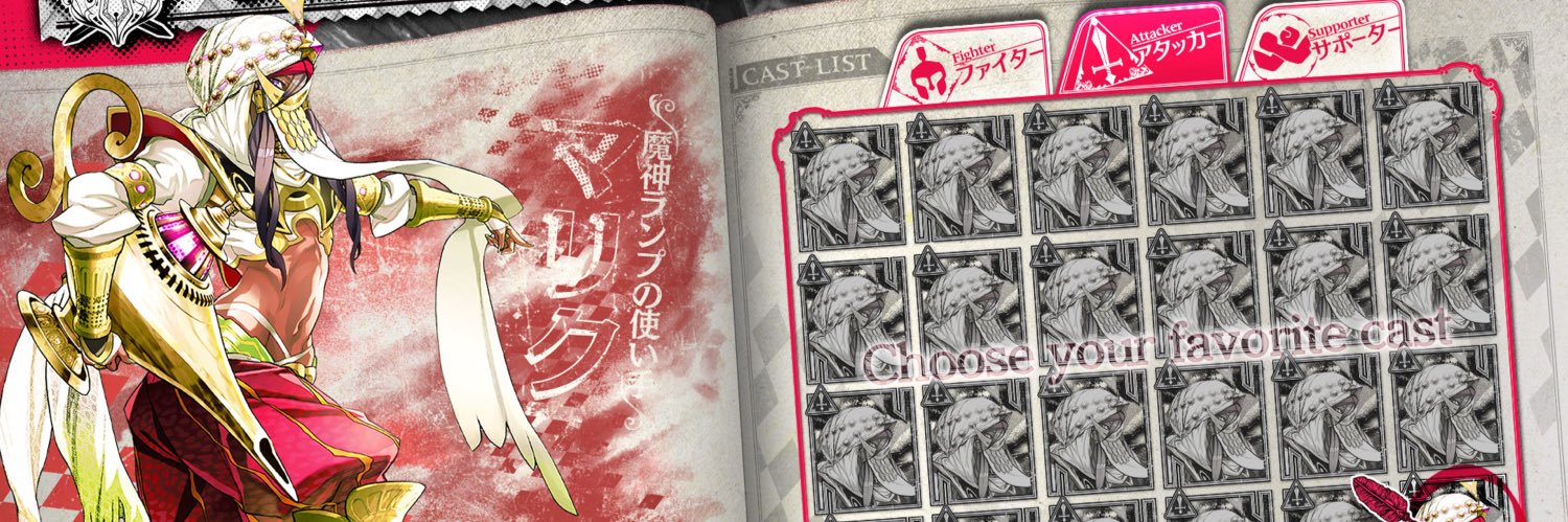 眠い人 banner