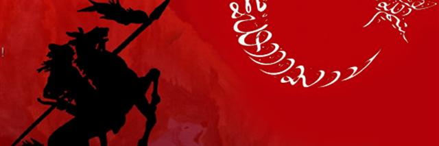 eaydinkose's profile banner image