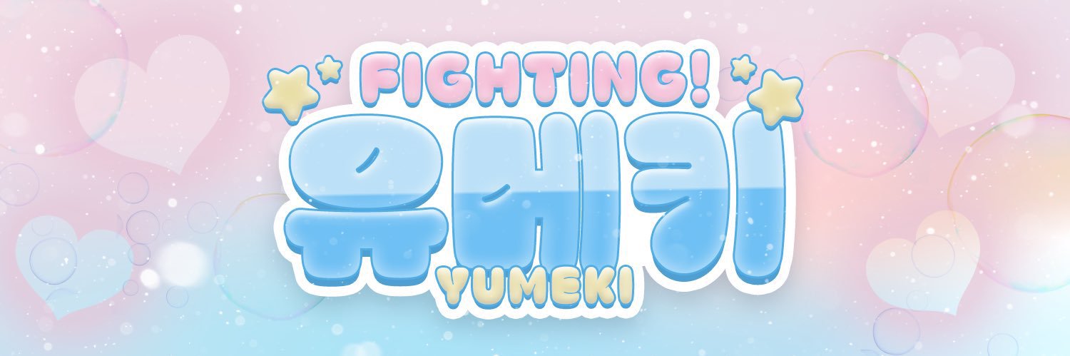 ricebaaal's profile banner image