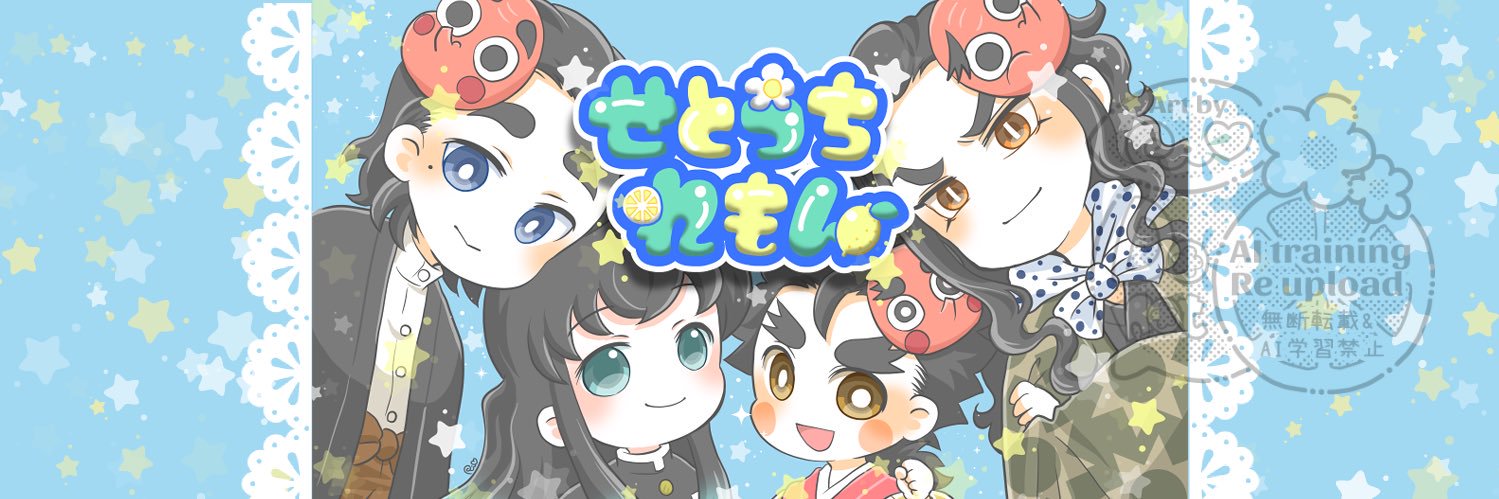 Rio🍋 banner
