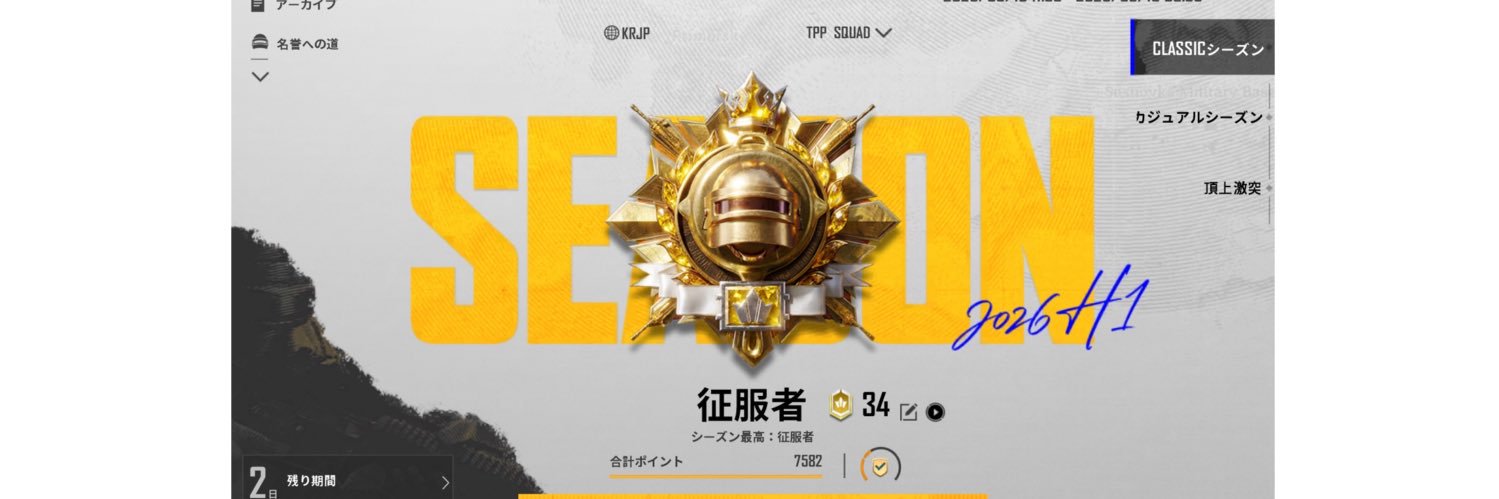 たぴ丸 banner