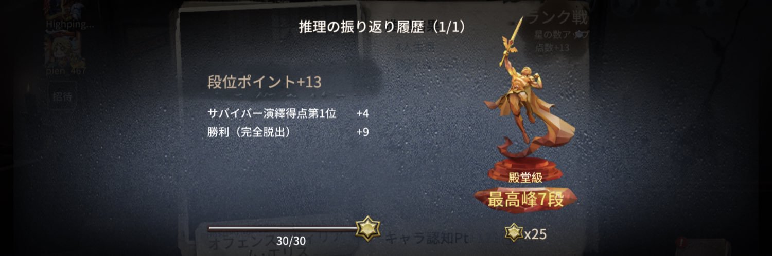 shironaidentity's profile banner image