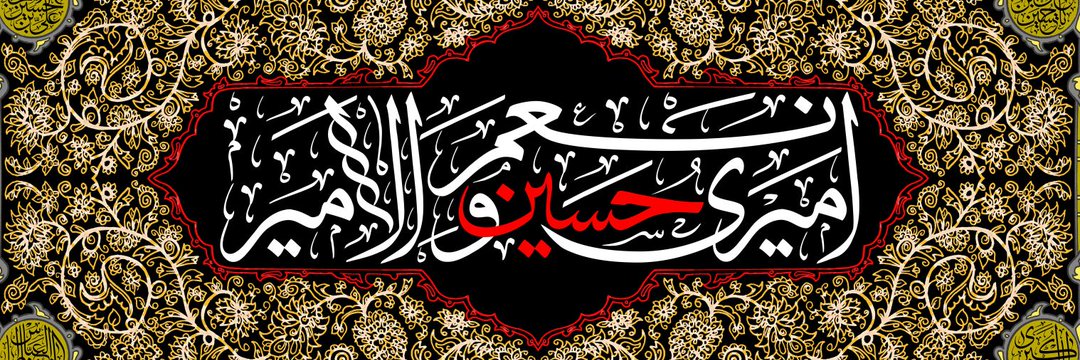 پاتریک banner