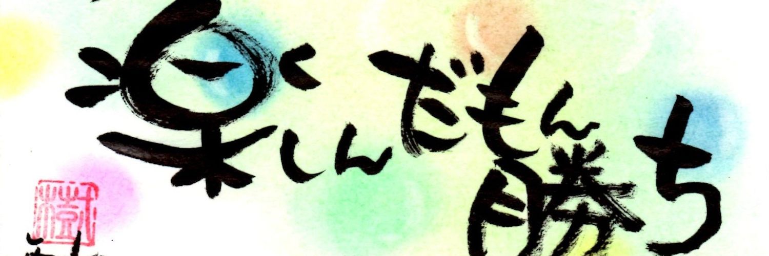 ELY_1818's profile banner image