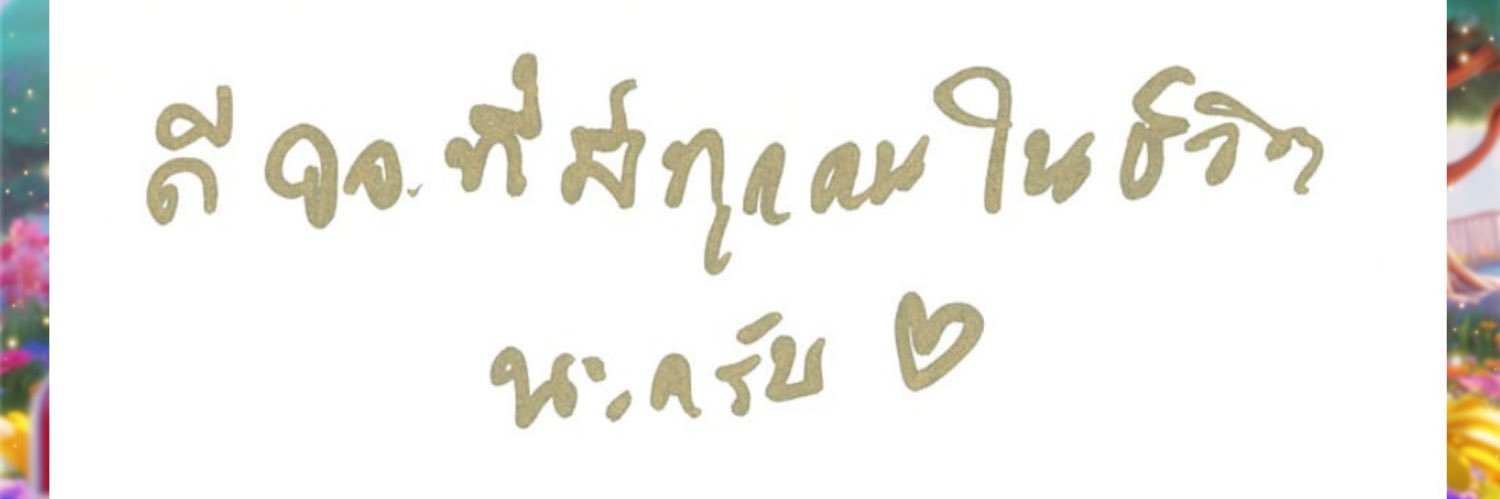 giftZi's profile banner image